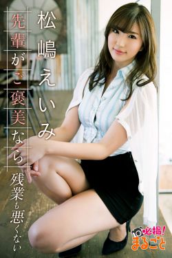 无敌神龙养成系统