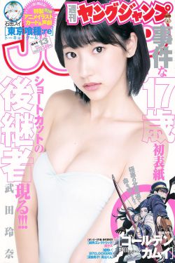 龙樱2