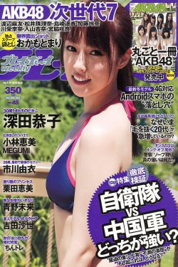 长相思3