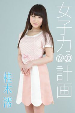 姑妄言