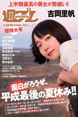 男女做爰猛烈啪啪床戏