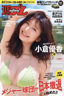 完美搭档韩国电影