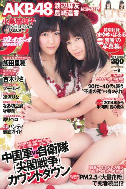隔壁女孩3