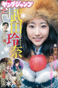 成都女子疫情期囤冰箱 3套房内11台