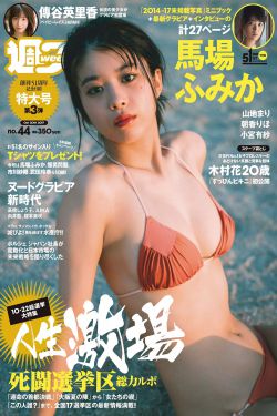 野花香视频免费观看