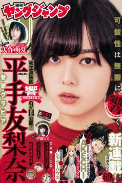 亚洲人成色777777老人头