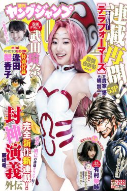 欧美性fvee