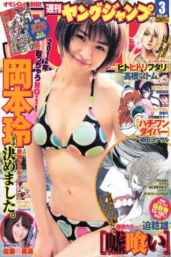工口里番全彩全彩无遮挡