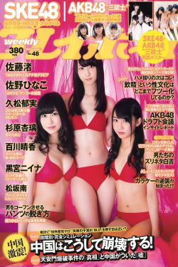 旋风少女 电视剧