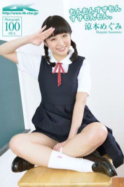 恃君宠