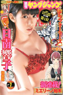 九月风暴